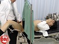 初めて産婦人科を訪れた、男をあまり知らないウブな女子校生を診察と偽りマ○コの中を掻き回してやったら、今まで経験した事のない感覚に口を歪め涎を垂らしながら我を忘れて感じだし、自ら腰を動かしてきたので、僕のチ○コでイカせまくってやった！！