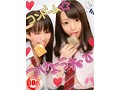学校の帰りにエロプリしているJ●にガチ交渉！スケベな事しか考えていないならエッチな事させてください！ 3