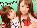学校の帰りにエロプリしているJ●にガチ交渉！スケベな事しか考えていないならエッチな事させてください！ 3