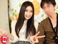 お金の為だと割り切って友達だけどSEXして下さい！！ 8
