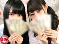学校の帰りにエロプリしているJ○にガチ交渉！スケベな事しか考えていないならエッチな事させてください！7