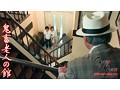 鬼畜老人の館 黒瀬萌衣