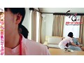 可愛い顔してドSな新人巨乳ヘルパーの誘惑 舞野いつき