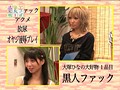 ヤラず嫌い女王決定戦