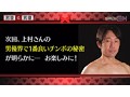 男優と男優 第2クール