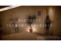 私だけのDarlin’ イサミくん
