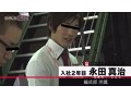 大人の社会科見学 第3巻 SMデリヘルを呼んでみた