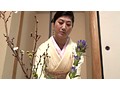 お花の先生 イキ顔我慢