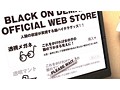 谷桃子 スケスケ透視メガネで覗かれた！