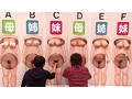 息子なら母姉妹の裸当ててみて！家族＋叔母の家族でオール近親相姦7Pスペシャル