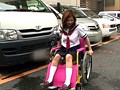 アクメ車イスがイクッ！！ in 原宿＆新宿