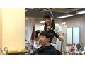 誘惑美容室 野々宮みさと