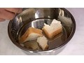 小便懲罰 2 篠めぐみ