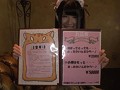 直飲み専門 体液カフェ 3