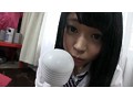 電マ女子校生 ねぇ…電マの使い方…教えてくれますか？