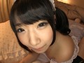 ボクだけのご奉仕メイド 愛須心亜