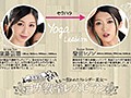女性限定 ヨガ教室レズビアン～狙われたスレンダー美女～ 香苗レノン 有馬優羽