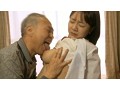 おじいちゃん大好き！老人を誘うスケベ娘