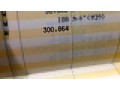 1ヶ月で20kg痩せたら、朝倉ことみをイカせまくることができるか！？