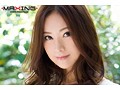 新人 千葉ねね ～AVの為に離婚…決意のアダルト出演！！～