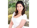 初撮り人妻ドキュメント 藤澤美雪