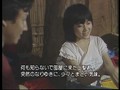 愛染恭子 ザ・サバイバル