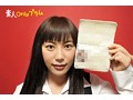 元祖 素人初撮り生中出しOL 富○フィルム女子社員