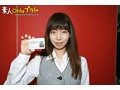 元祖素人OL初撮り生中出し 聖●加病院女子社員