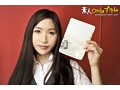 元祖素人初撮り生中出しOL ソ●トバンク女子社員