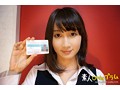 元祖素人初撮り生中出しOL 234 リク◎ート女子社員 葵さん 25歳