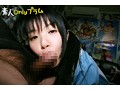 素人援交生中出し 159 素人援交生中出し 159