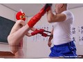セクシー仮面 股間破壊パンチ 波多野結衣