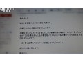 リアルガチ！本物夫婦の寝取り