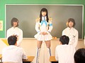 ナカダシキル 蓮実クレア 板垣あずさ