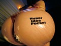 HyperIdeaPocket 究極の尻フェチマニアックス 黒木いちか