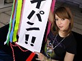 美女のパイパンSEX AZUMI