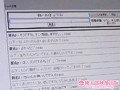 月刊マダムヤン Vol.3