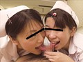 衝撃スクープ撮！ 精子検査で美人看護婦さんが2人がかりでお助けフェラチオしてくれた！