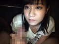 突撃！即尺お宅訪問 白衣の天使が疲れたカラダとココロを癒してアゲル 現役ナース まいみ（20）