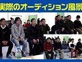 有村千佳と本物素人が行く 筆おろし童貞卒業バスツアー!! 有村千佳と本物素人が行く 筆おろし童貞卒業バスツアー!!