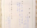 真性レズビアンが専属AVデビュー 松乃涼 真性レズビアンが専属AVデビュー 松乃涼