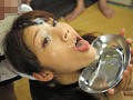 ぶっかけ部屋 みづなれい