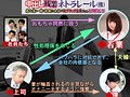 中出し残業ネトラレール（株） 愛する妻と一緒に就職した会社が超ブラック企業だった 尾上若葉
