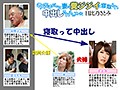 老人苦手だった妻が糞ジジイに寝取られ中出しされまくっていた 日比乃さとみ
