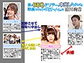 妻がBBQでヤリサーに中出しされまくってる動画をネットで発見してしまった 涼川絢音