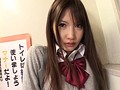 ムラムラ 日常で感じるヤバイ視線 和葉みれい ver.