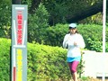 ナンパJAPAN EXPRESS Vol.03 ジョギング中の産後間もない母乳人妻をナンパしてAVデビューさせちゃいました