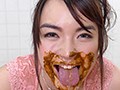 超高級巨乳スカトロソープ 槇原愛菜