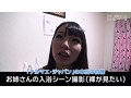 独り暮らしのお姉さん！家、ついて行ってイイですか？よかったらヤラせて下さい。（8）