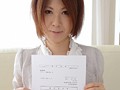 究極美少女の処女喪失 石井茜